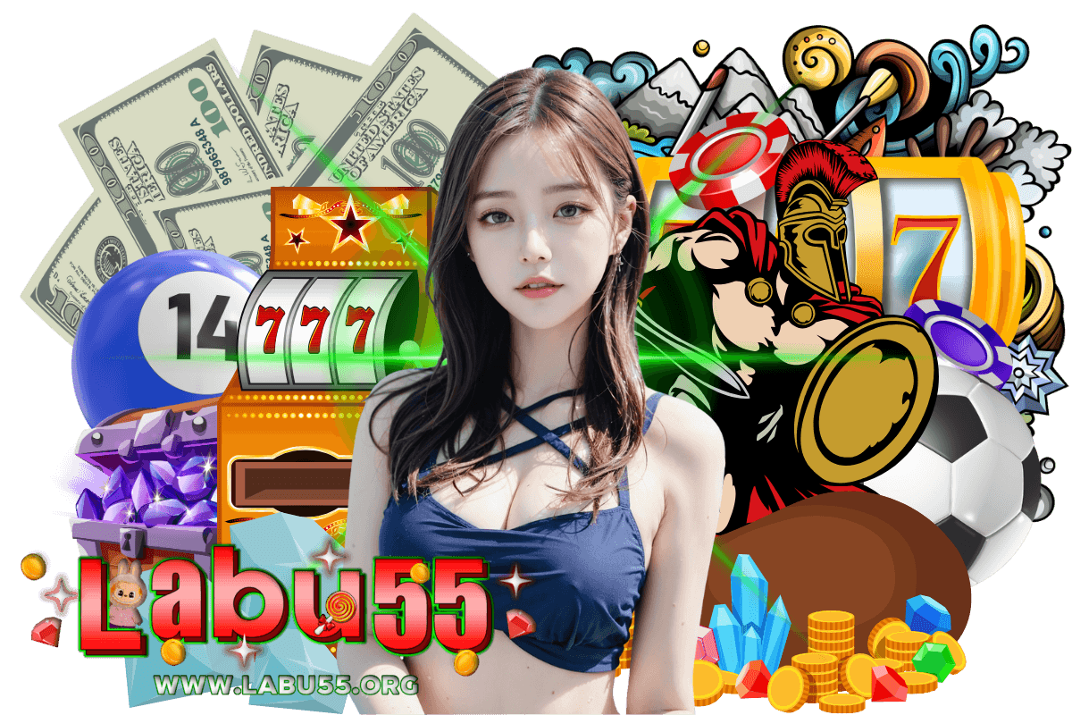 labu55 ทางเข้า